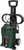 BOSCH UNIVERSAL AQUATAK 135